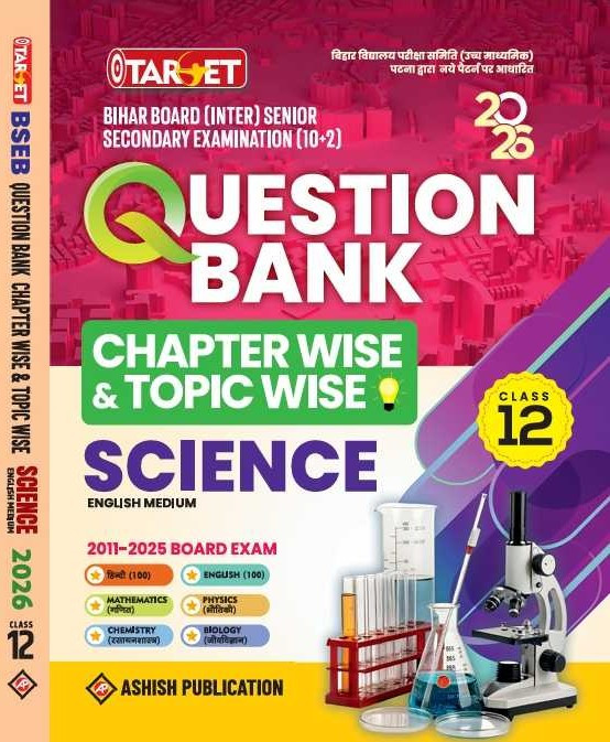 TARGET 12 SCIENCE QUESTION BANK CHAPTER WISE (ENGLISH MED.) 2026