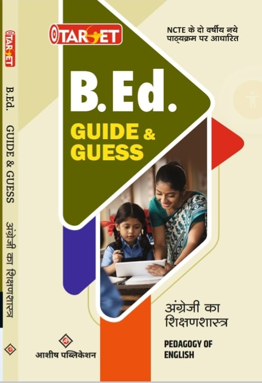 target-b-ed-method-history-in-hindi-medium