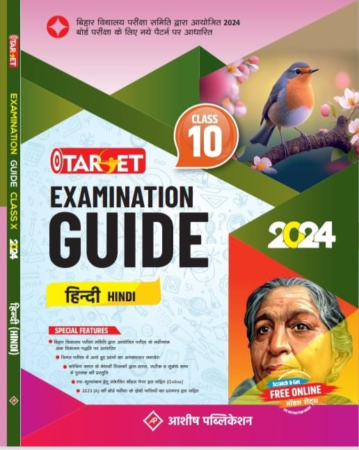 examination-guide-math-class-x