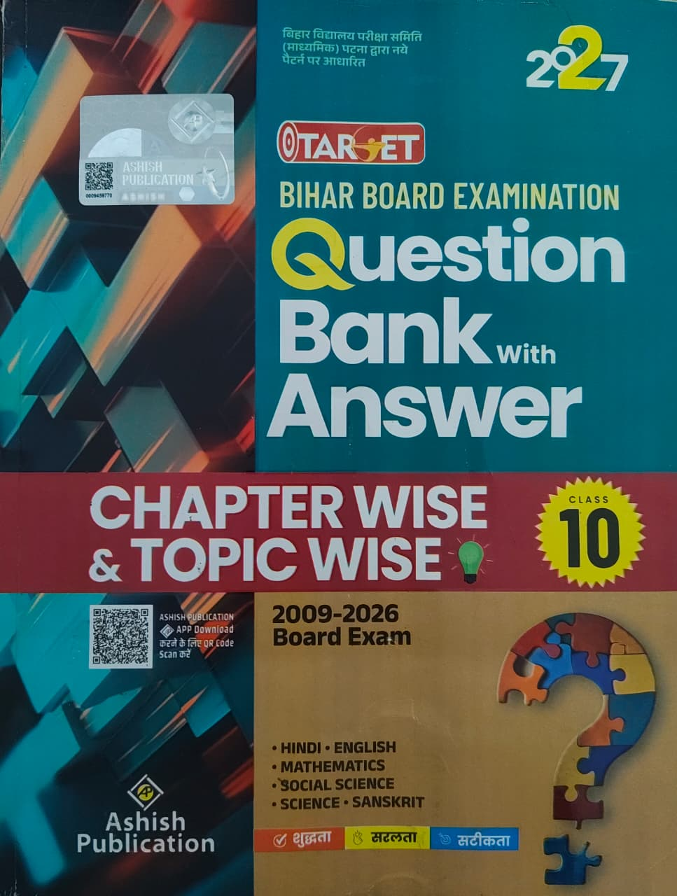 TARGET QUESTION BANK WITH ANSWER 10TH CHAPTERWISE & TOPICWISE 2027