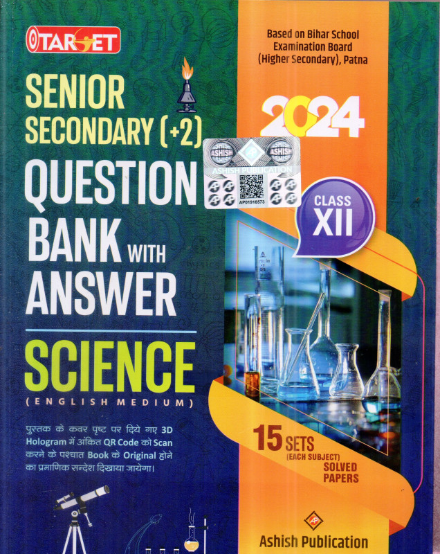 Senior secondary 2 question bank with answer science english medium 
