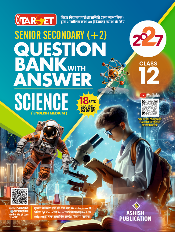 TARGET 12 SCIENCE QUESTION BANK YEARWISE ( ENGLISH MED.) 2027