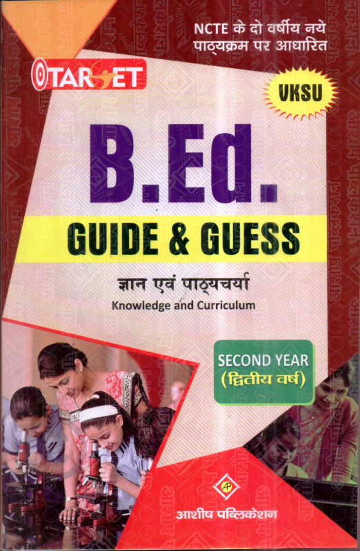 B.Ed Book