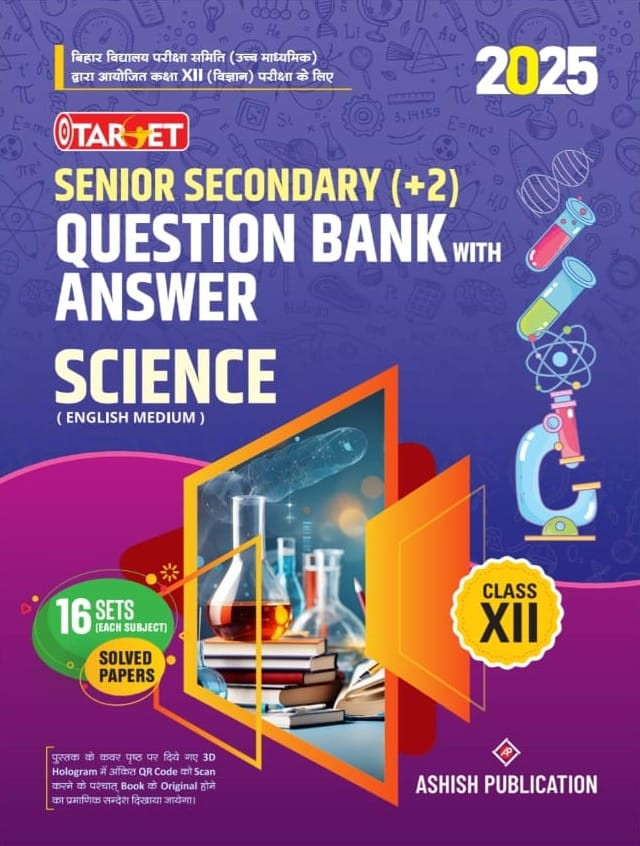 TARGET 12 SCIENCE QUESTION BANK 2025 IN ENGLISH MEDIUM