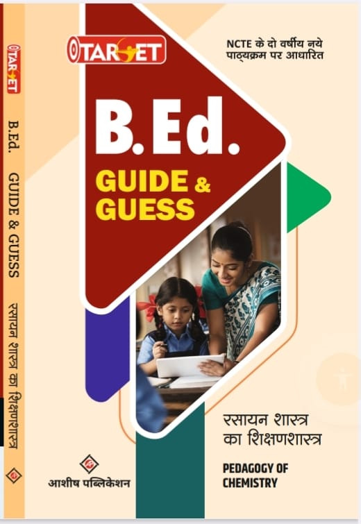TARGET B.ED METHOD CHEMISTRY IN HINDI MEDIUM