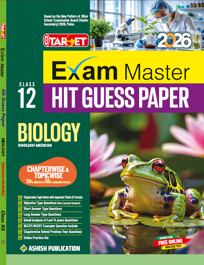 TARGET 12 SCIENCE GUESS PAPER ENGLISH MEDIUM 2026 SET OF 5 BOOKS (PHYSICS,CHEMISTRY,BIOLOGY,ENGLISH,HINDI)
