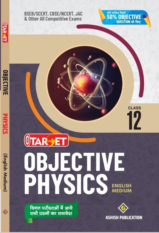 TARGET OBJECTIVE 12  PHYSICS IN ENGLISH MEDIUM 2025